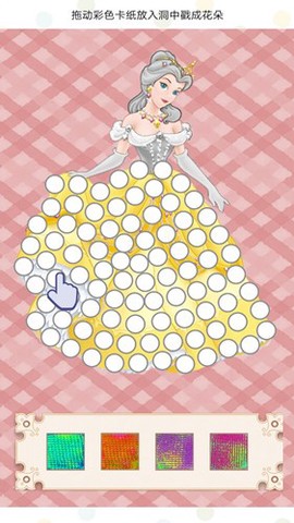 樱花收纳物语图2