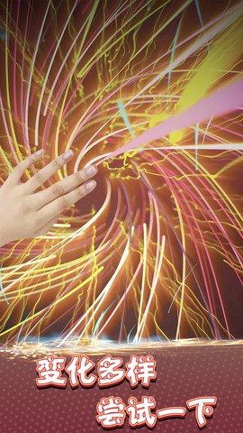 奇幻炫彩粒子图3