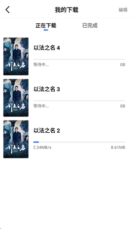 地瓜视频免费追剧下载[图3]