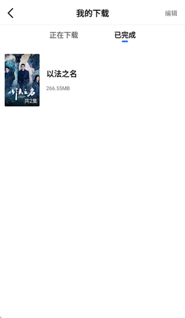 地瓜视频免费追剧下载[图4]