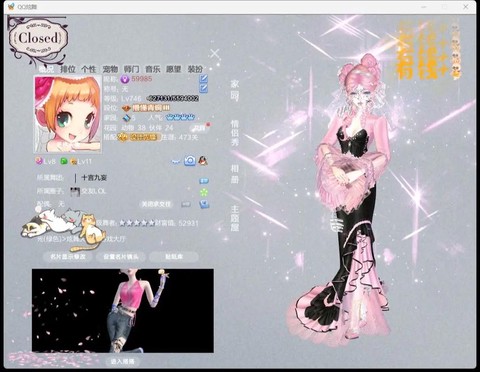 QQ炫舞怎么聘cp[图1]