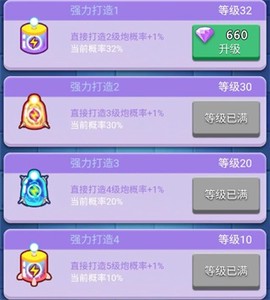 卡卡保皇OL[图1]