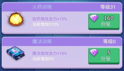 卡卡保皇OL[图2]