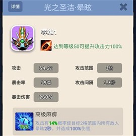 卡卡保皇OL[图5]