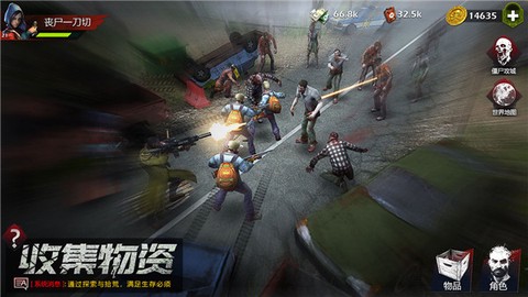 末日审判：生化丧尸图3