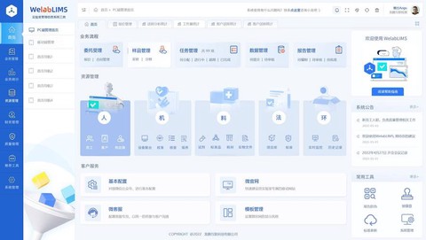 九阴真经如何看疲劳