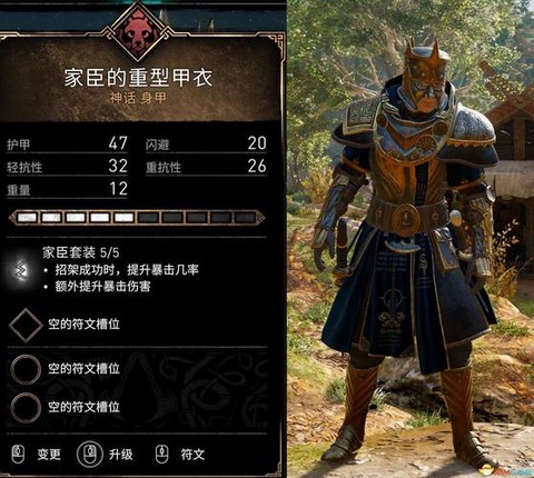 怎么买刺客信条英灵殿[图1]