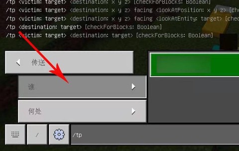 我的世界如何看坐标