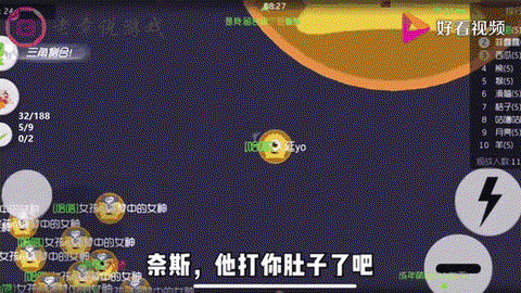 球球大作战母体怎么分