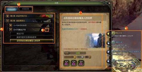 龙之谷怎么去凯德拉关卡[图1]