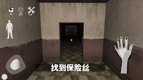 恐怖奶奶惊魂夜[图2]