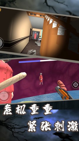 恐怖奶奶惊魂夜图2