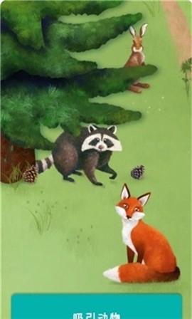 大自然谜题图1