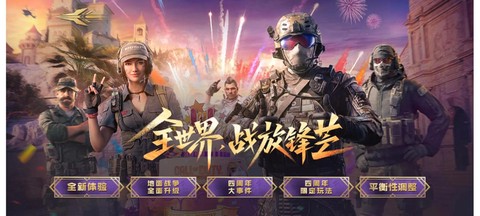 使命召唤ol怎么推广[图1]