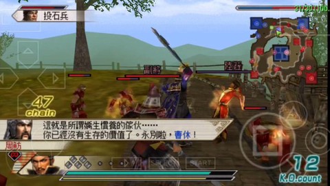 真三国无双怎么退出