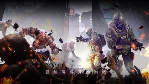 吃鸡战场生存图1