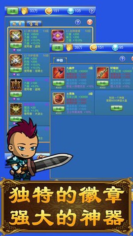 武器煅造小镇[图1]