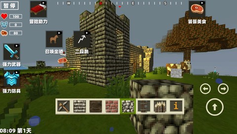 像素开放大世界图3