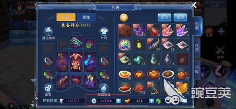 倩女幽魂地狱怎么去