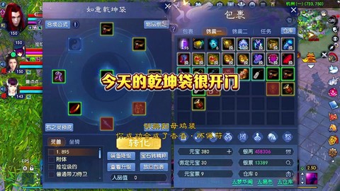 倩女幽魂地狱怎么去[图2]