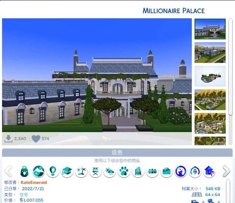 模拟人生4怎么删除门[图2]