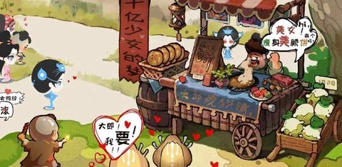 大郎的可口披萨[图1]