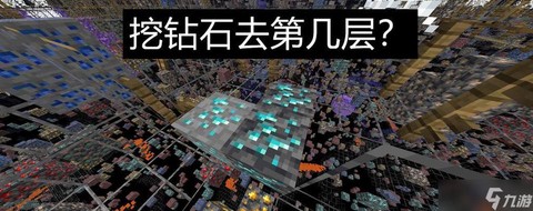 我的世界蜂窝怎么挖