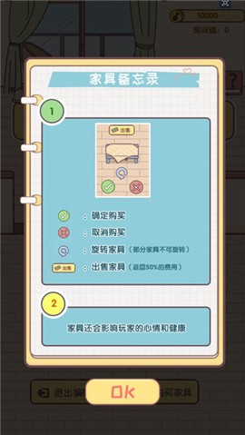 我的毕业日记[图1]