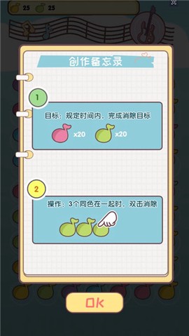 我的毕业日记[图5]