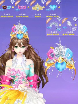 qq炫舞晚香玉怎么送[图1]