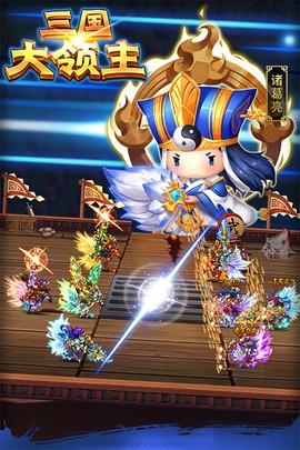 三国大领主图1