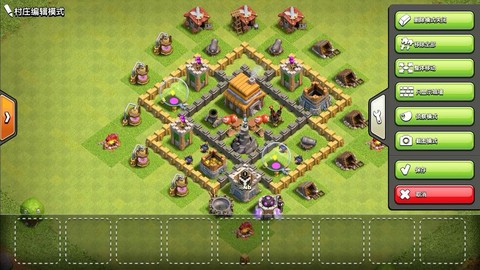 部落冲突五本怎么摆[图2]