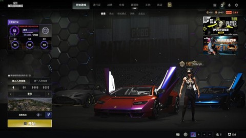 绝地求生亚服怎么下