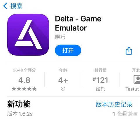 ios怎么玩gba模拟器[图1]
