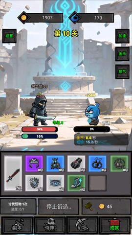 一个人的战斗[图1]