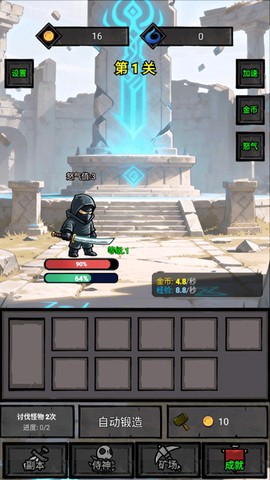 一个人的战斗图2