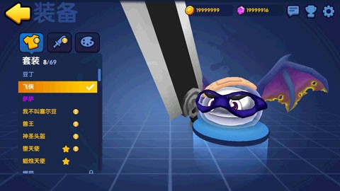 橡皮泥大作战[图1]