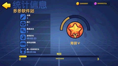 橡皮泥大作战[图3]