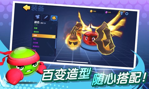 橡皮泥大作战图2