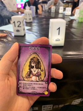 狼人杀容错率什么牌