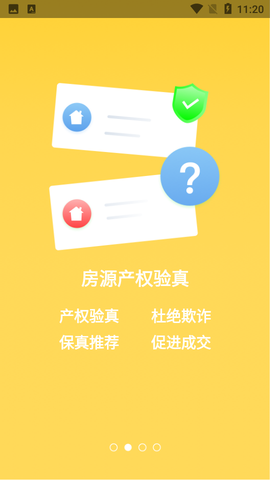 大连租房网图1