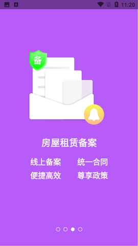 大连租房网图2