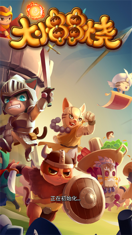 大小串串烧-节奏[图1]