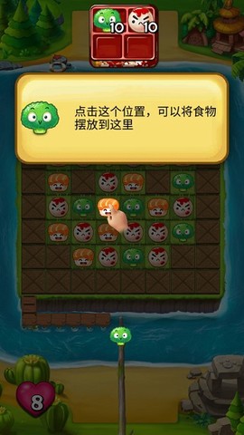 大小串串烧-节奏[图2]