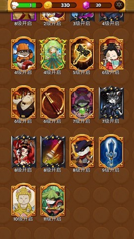 大小串串烧-节奏[图3]