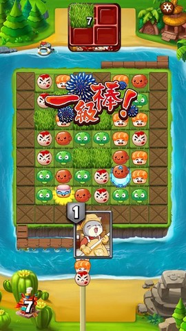 大小串串烧-节奏[图4]