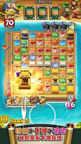 大小串串烧-节奏图1