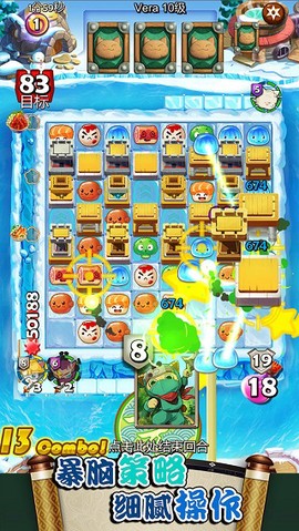 大小串串烧-节奏图2