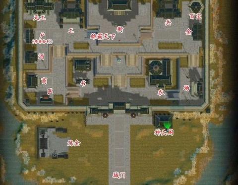 天龙八部地宫怎么走