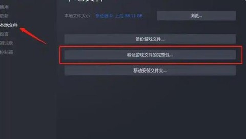 为什么绝地求生优化差